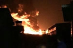 天津北辰爆炸 天津一無證存儲(chǔ)酒精倉庫起火伴有爆炸