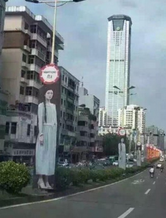東莞街頭廣告嚇人