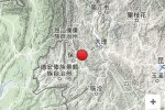 保山昌寧5.1級地震災(zāi)情統(tǒng)計和救援進(jìn)展