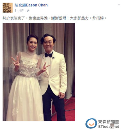 陳奕迅回應盡力