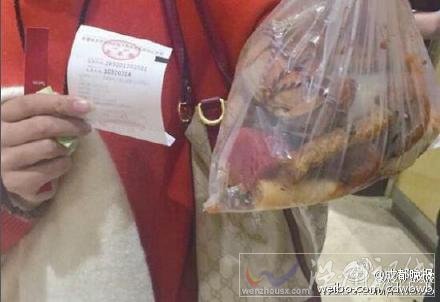 吃自助餐被罰2400