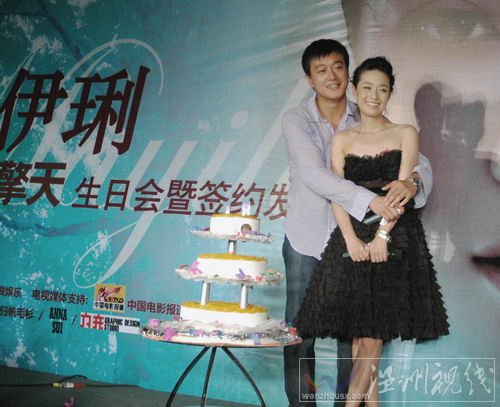 馬伊琍第三任前男友佟大為