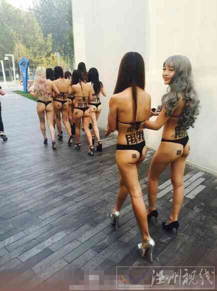 北京國貿比基尼美女