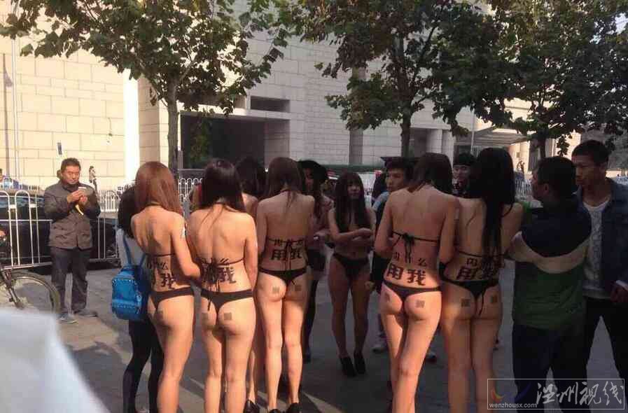 國貿(mào)比基尼美女做宣傳