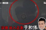 王麗坤疑插足 王麗坤和于和偉深夜幽會(huì)被拍