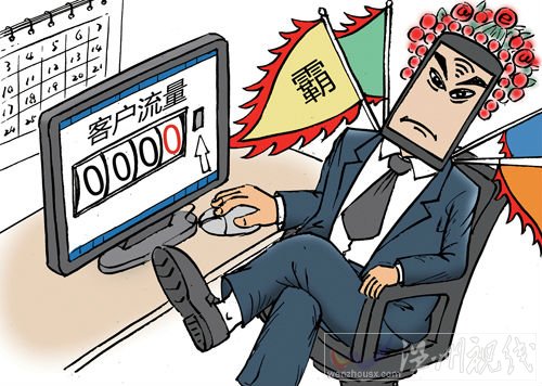 1天跑1GB流量投訴 聯通偷跑流量被投訴