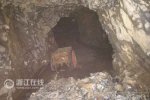 浙江義烏礦洞坍塌 最新消息
