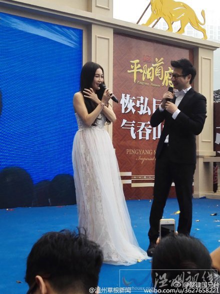 溫碧霞現(xiàn)身平陽樓盤