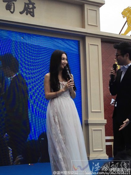 溫碧霞什么時(shí)候來平陽