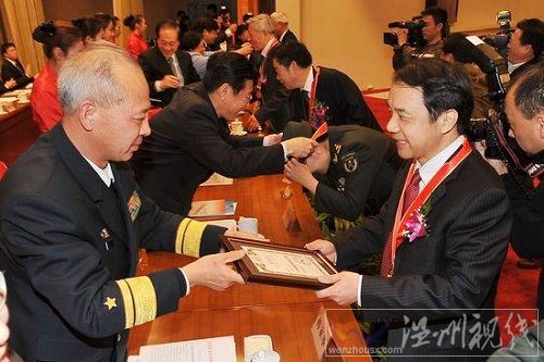 中國獲物理突破獎 中國科學家王貽芳