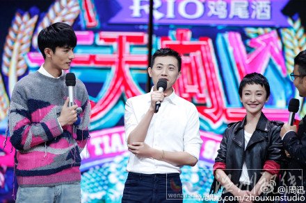 周迅參加天天向上