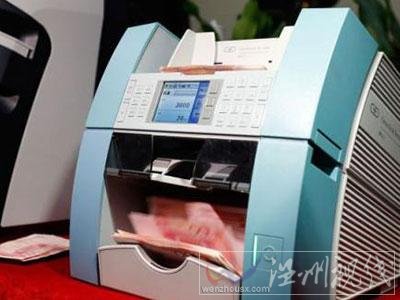 高校研發新驗鈔機 新版鈔票驗鈔機