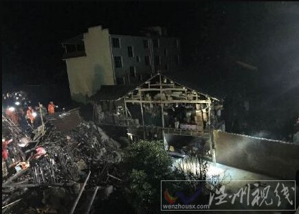 11.13麗水雅溪滑坡遇難人數(shù)