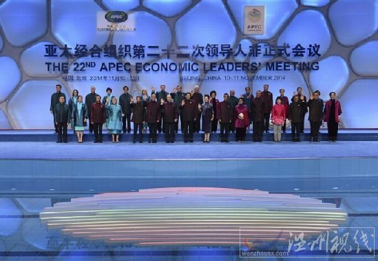 APEC接力G20 11月18日APEC在菲召開