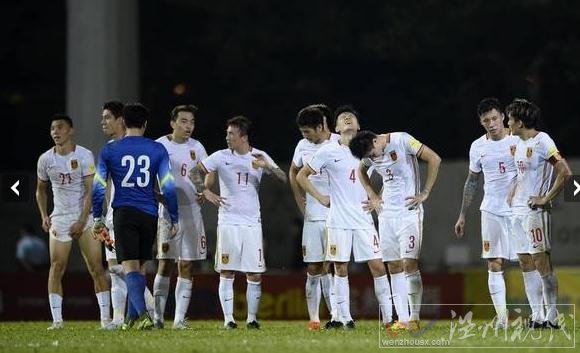 國(guó)足戰(zhàn)平香港