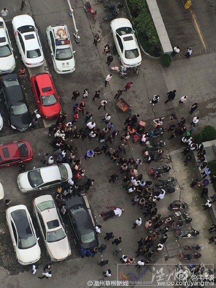 溫州街頭發生命案