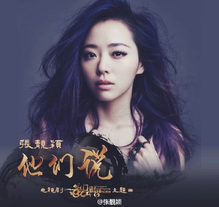 馮軻前妻回應離婚