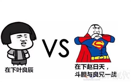 趙日天歌詞 老子名叫趙日天歌詞