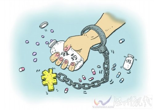 旬陽18歲女孩陳安麗因服用假藥身亡