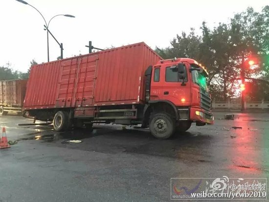 美女臉被撞出洞