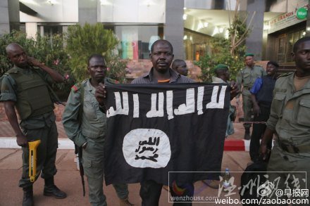 馬里恐怖襲擊遇難中國公民