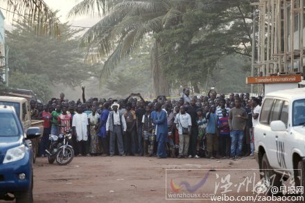 中國鐵建國際集團三名高管遇難