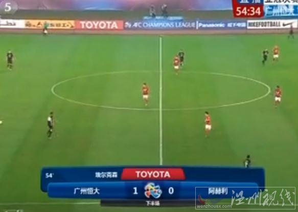 恒大亞冠冠軍比賽直播視頻完整版