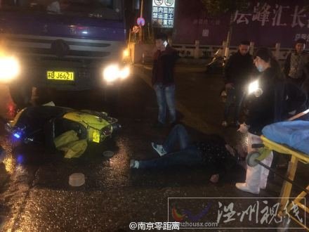 南京市區突發車禍