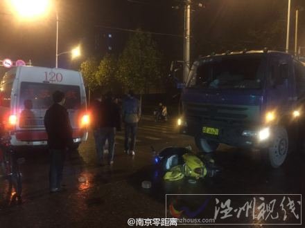 男子傷勢還不是特別嚴重