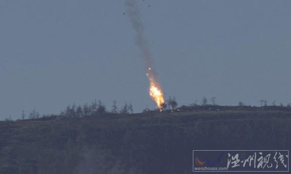 俄羅斯戰(zhàn)斗機被土耳其擊落