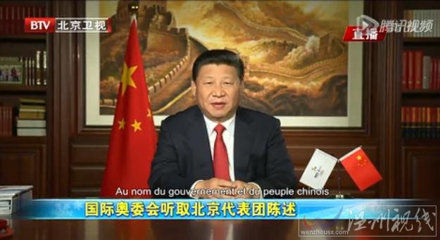 北京冬奧會作指示