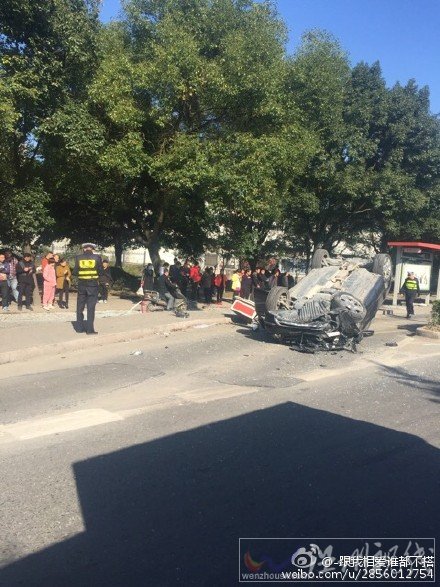 溫州機場大道車禍