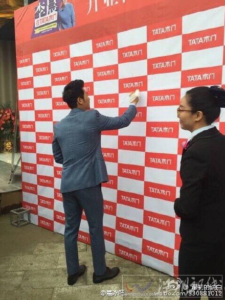 李晨錄跑男再次受傷