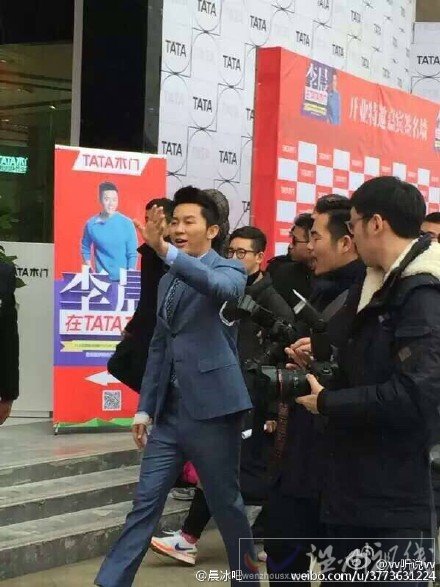 李晨墨爾本錄制最后一期受傷