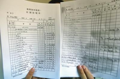 剖腹產被切子宮