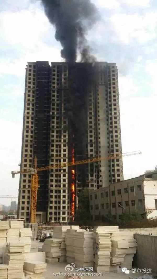鄭州樓盤著火