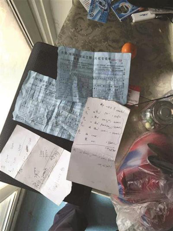 網(wǎng)購(gòu)名酒遭岳父罵