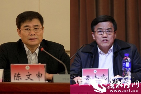 中傳媒校長被免職