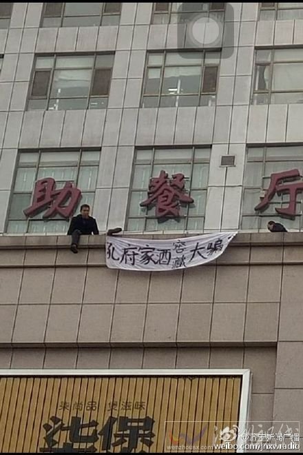 運(yùn)河城兩男子跳樓