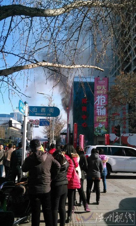 錦州一商場著火 