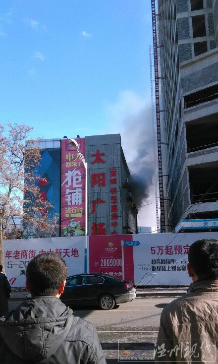 錦州太陽廣場發生火災