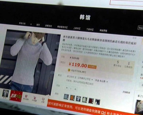 女子給差評(píng)被暴打