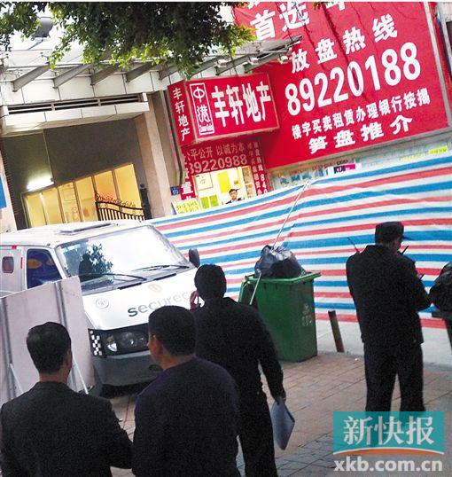 運鈔員中彈身亡現場