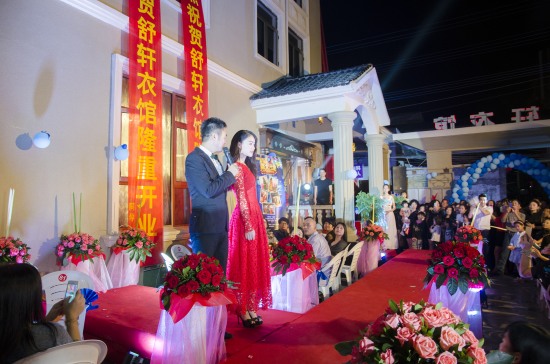 永嘉黃田服裝店