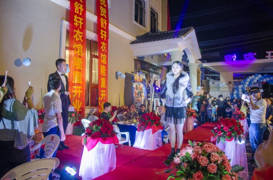 永嘉黃田服裝店