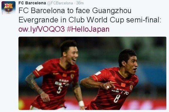 巴薩官網評論恒大