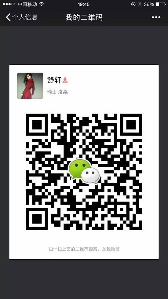 舒軒衣館元旦優(yōu)惠