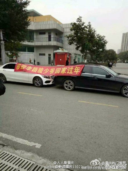 李穎駿少爺紅了 重慶高校霸氣橫幅