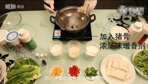 營養師揭秘假火鍋真相