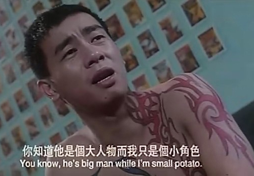 古惑仔之江湖大風暴